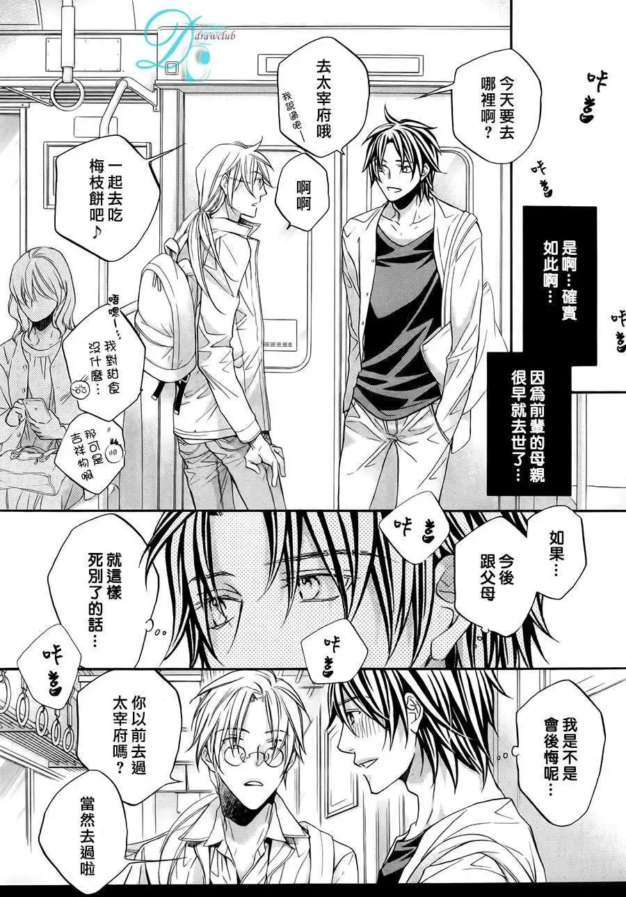第十卷plan3