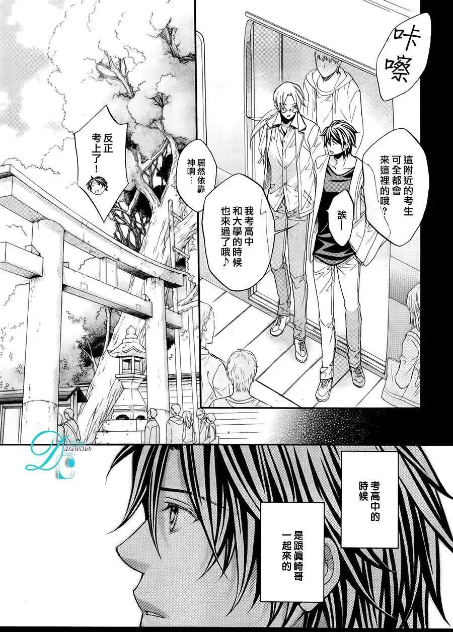 第十卷plan3