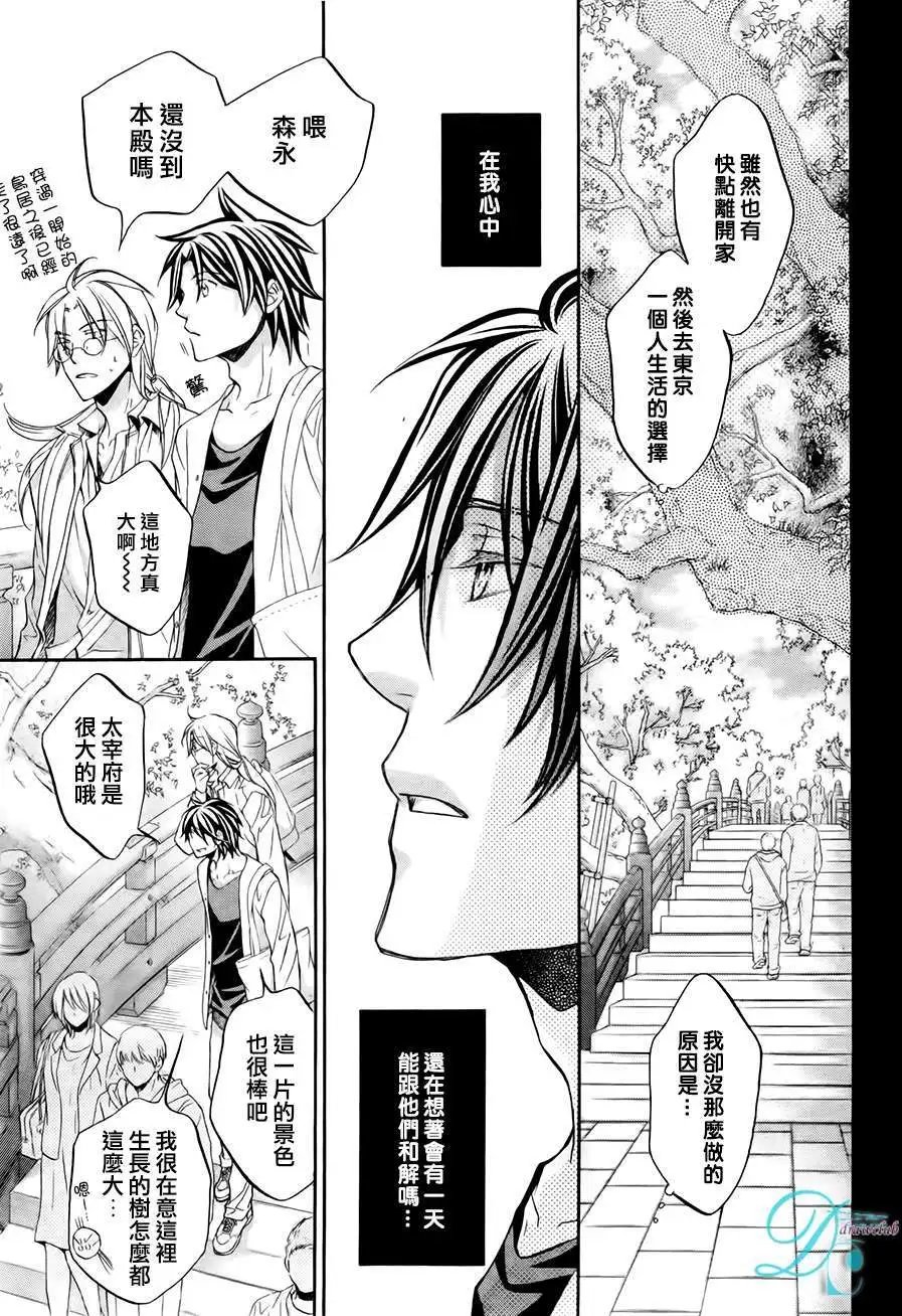 第十卷plan3