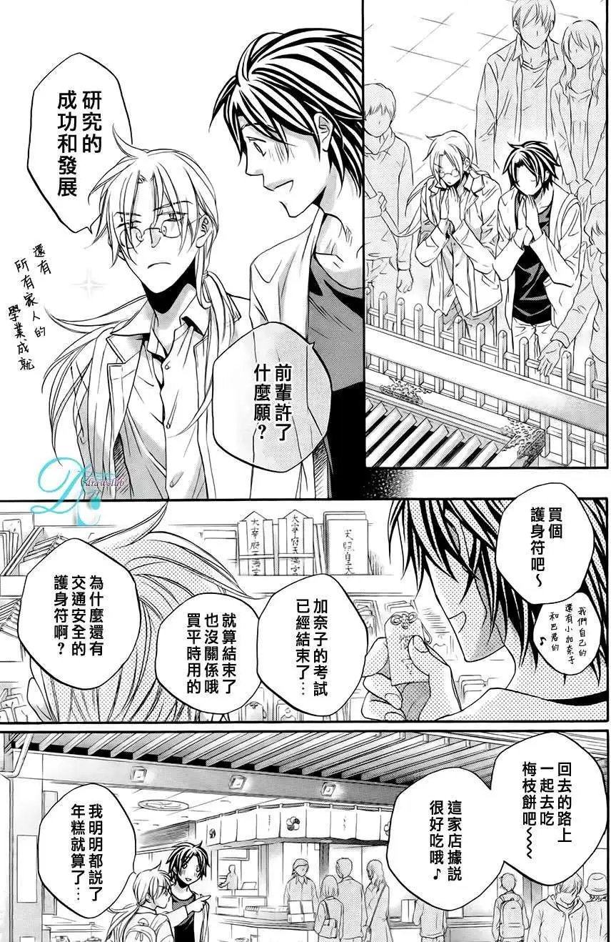 第十卷plan3