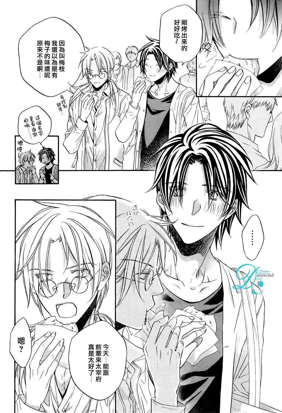 第十卷plan3
