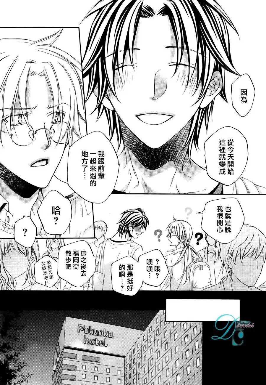 第十卷plan3