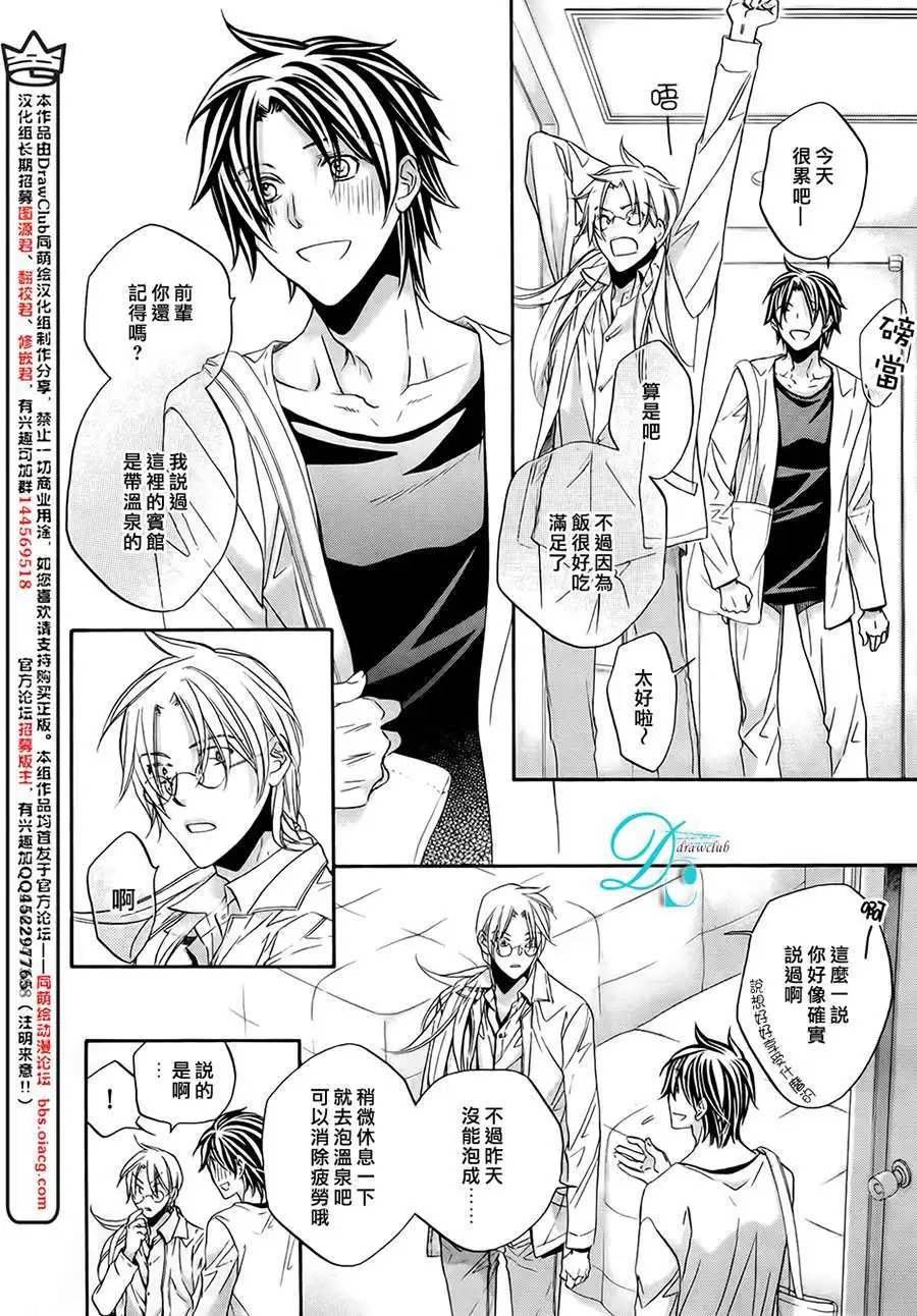 第十卷plan3