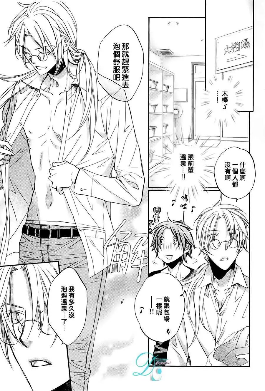 第十卷plan3