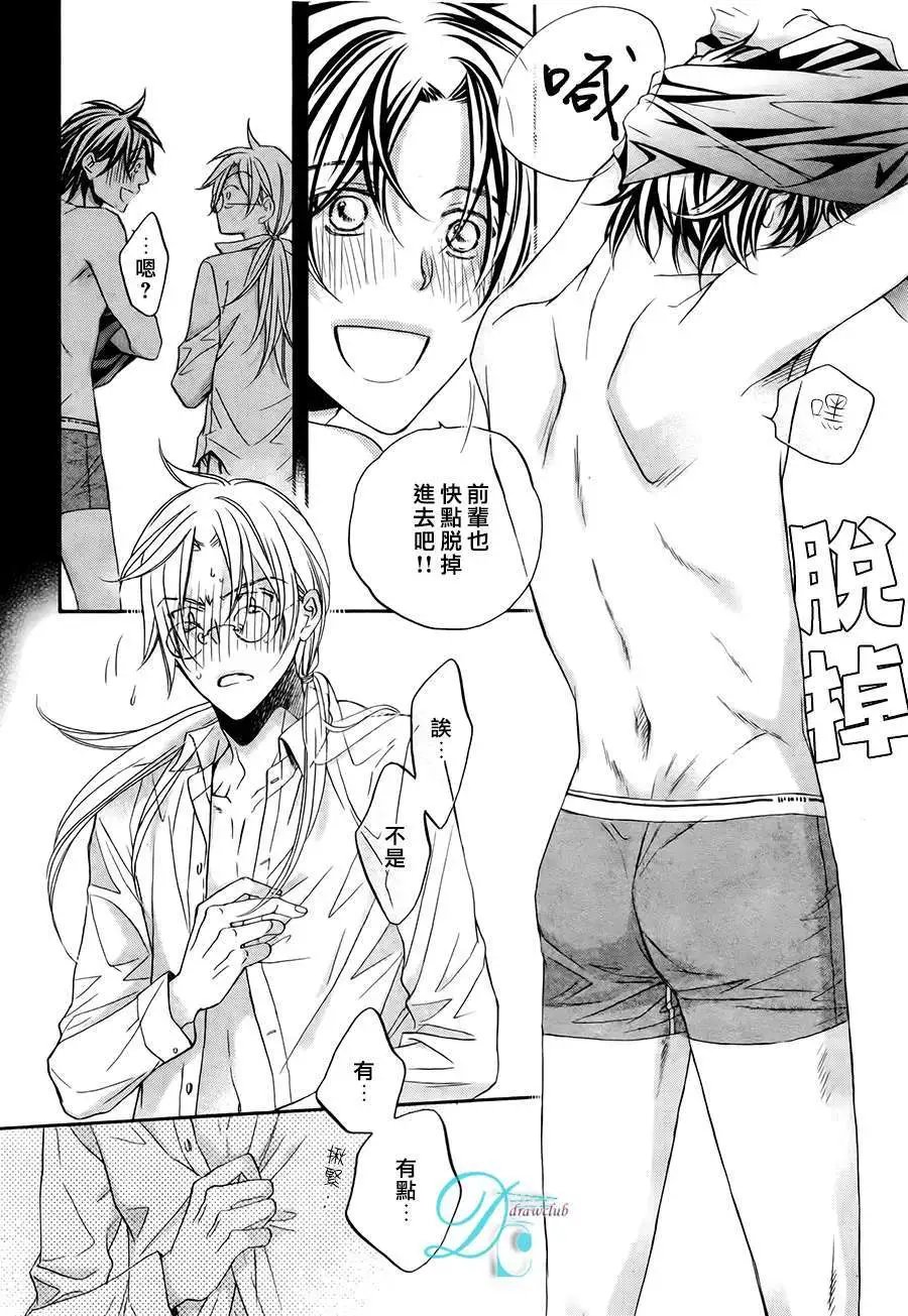 第十卷plan3