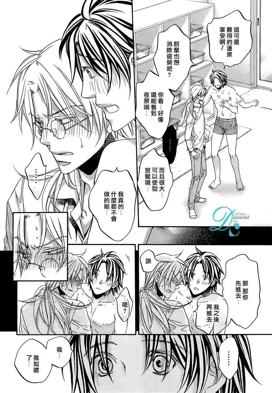 第十卷plan3