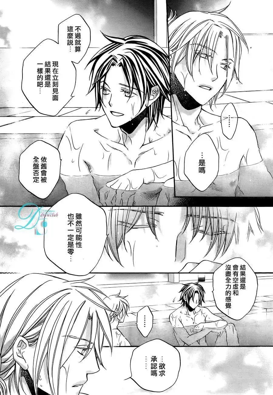 第十卷plan3