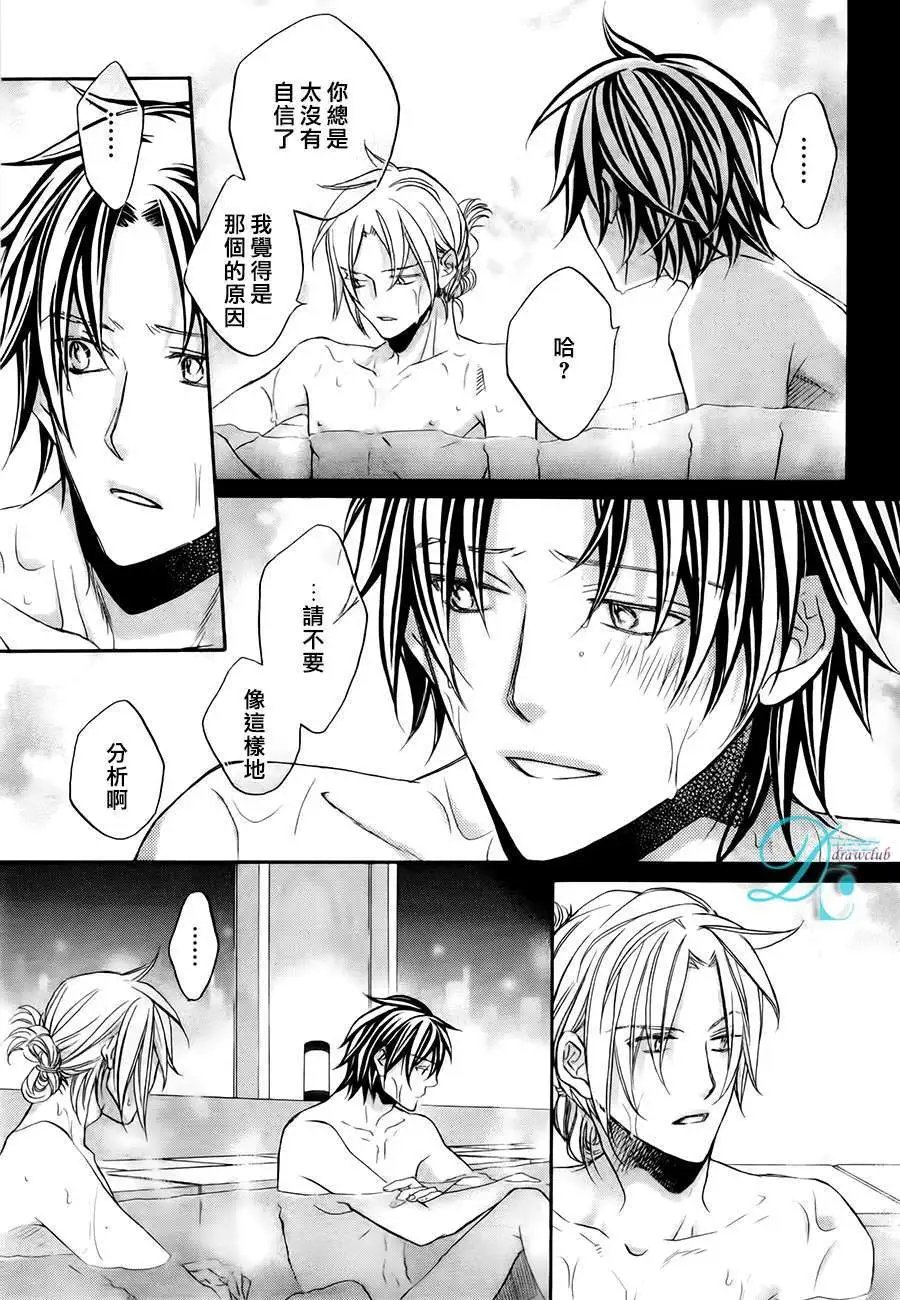 第十卷plan3