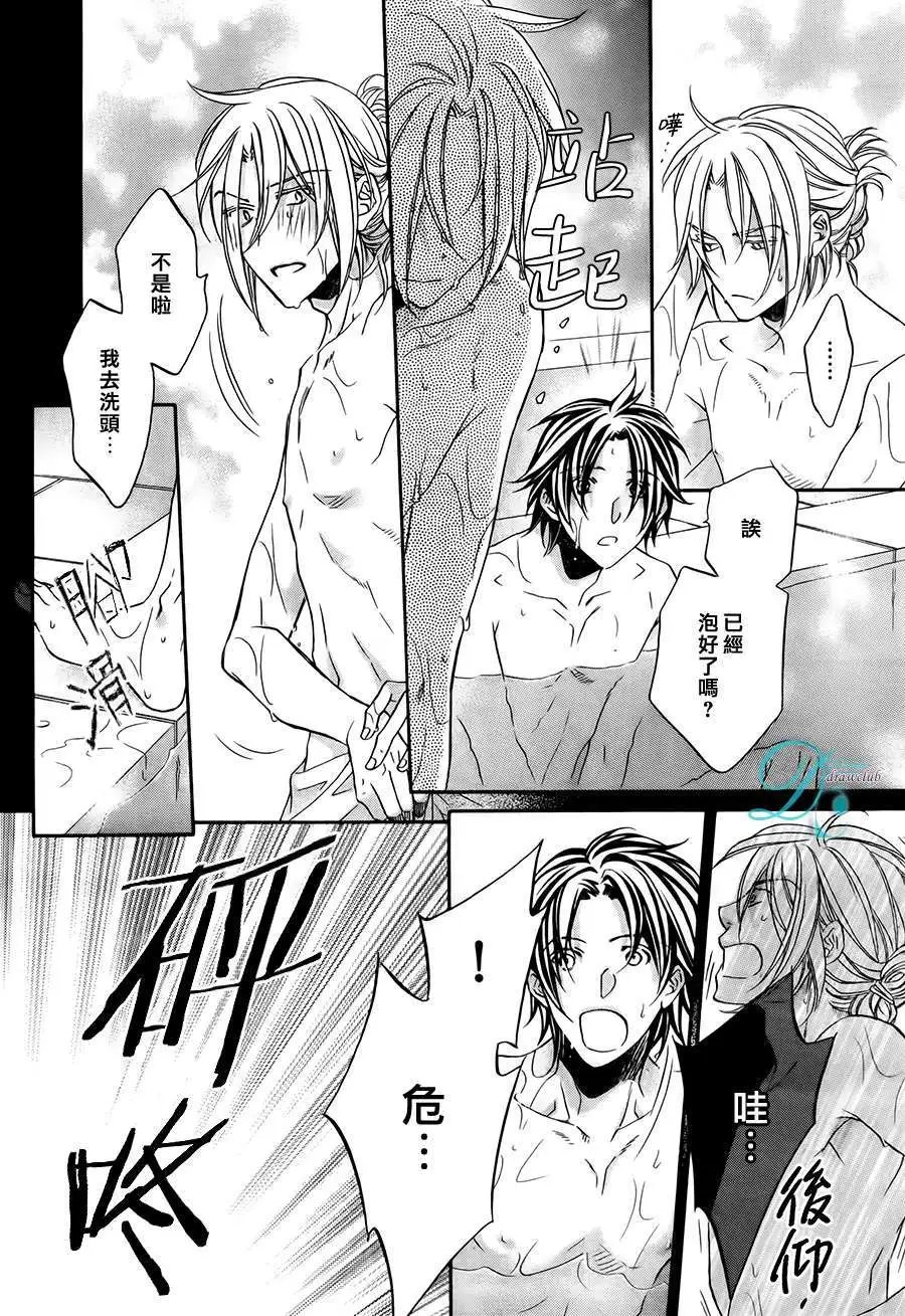 第十卷plan3