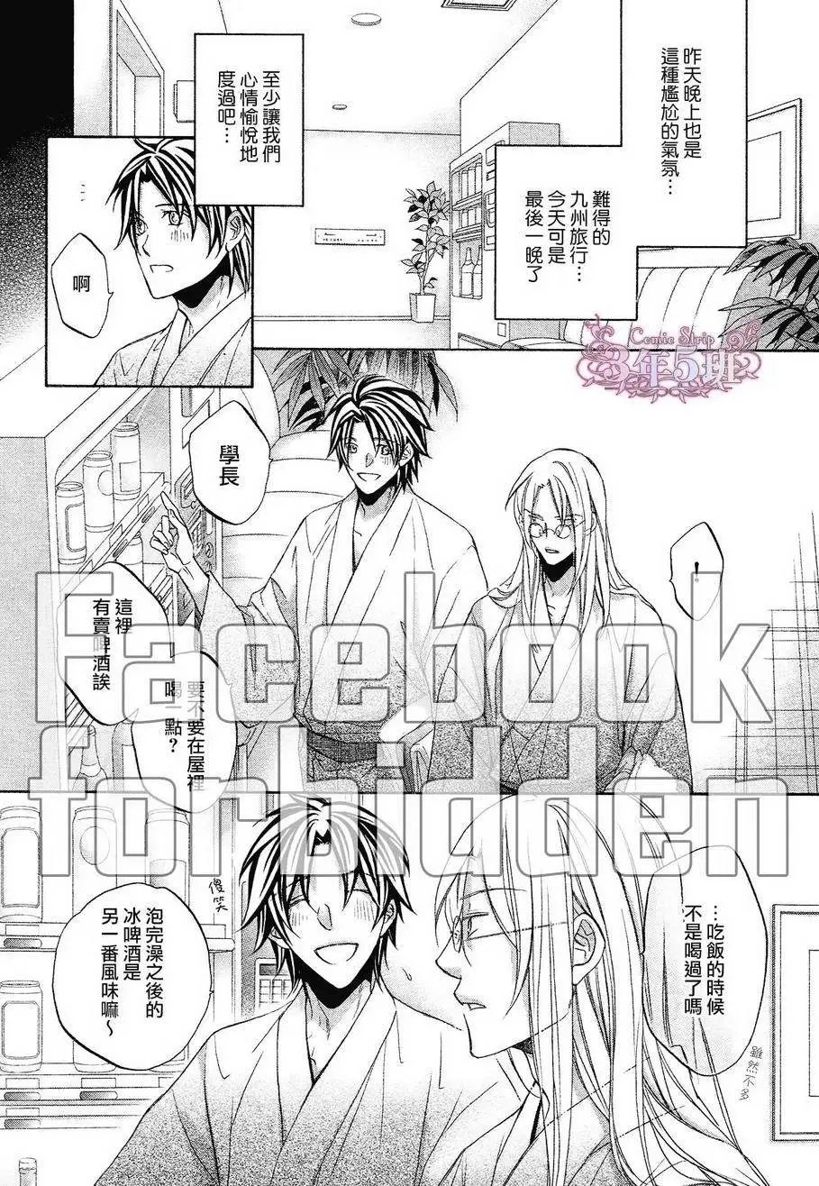 第十卷plan4