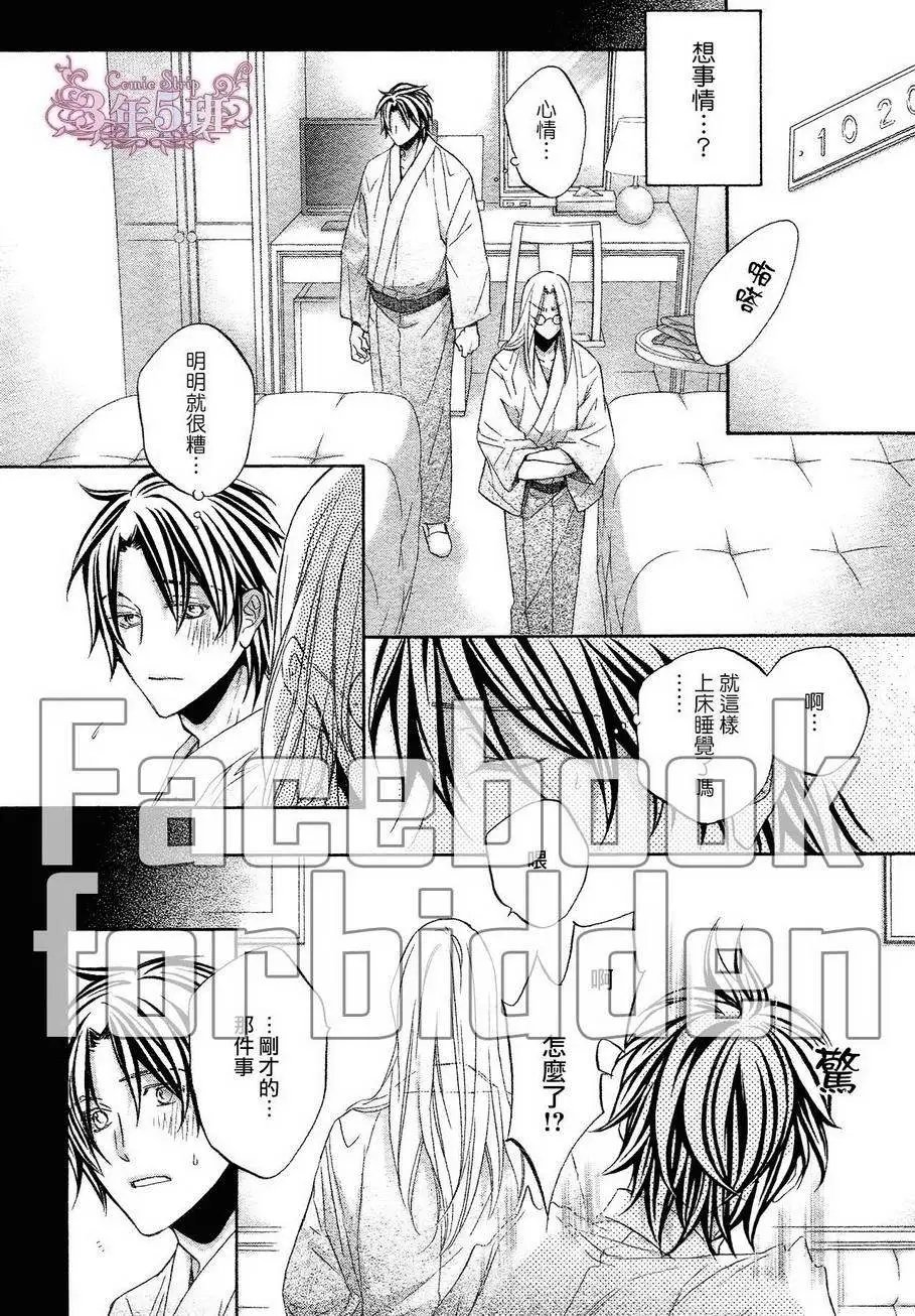 第十卷plan4