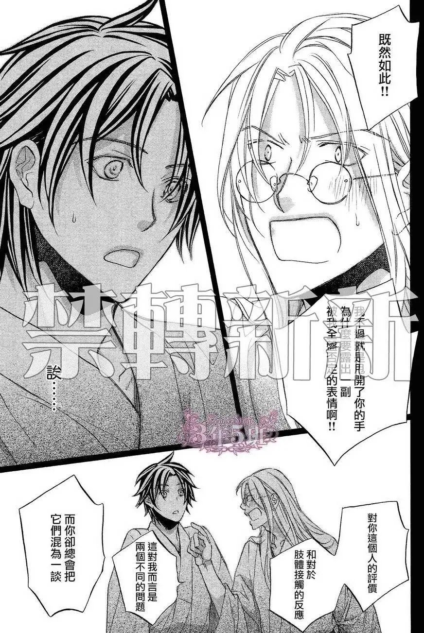 第十卷plan4