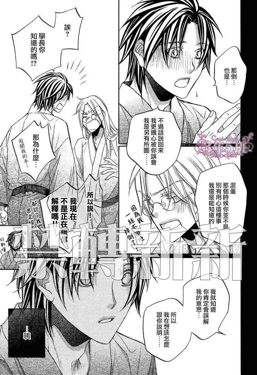第十卷plan4