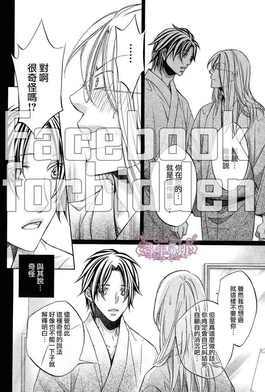 第十卷plan4
