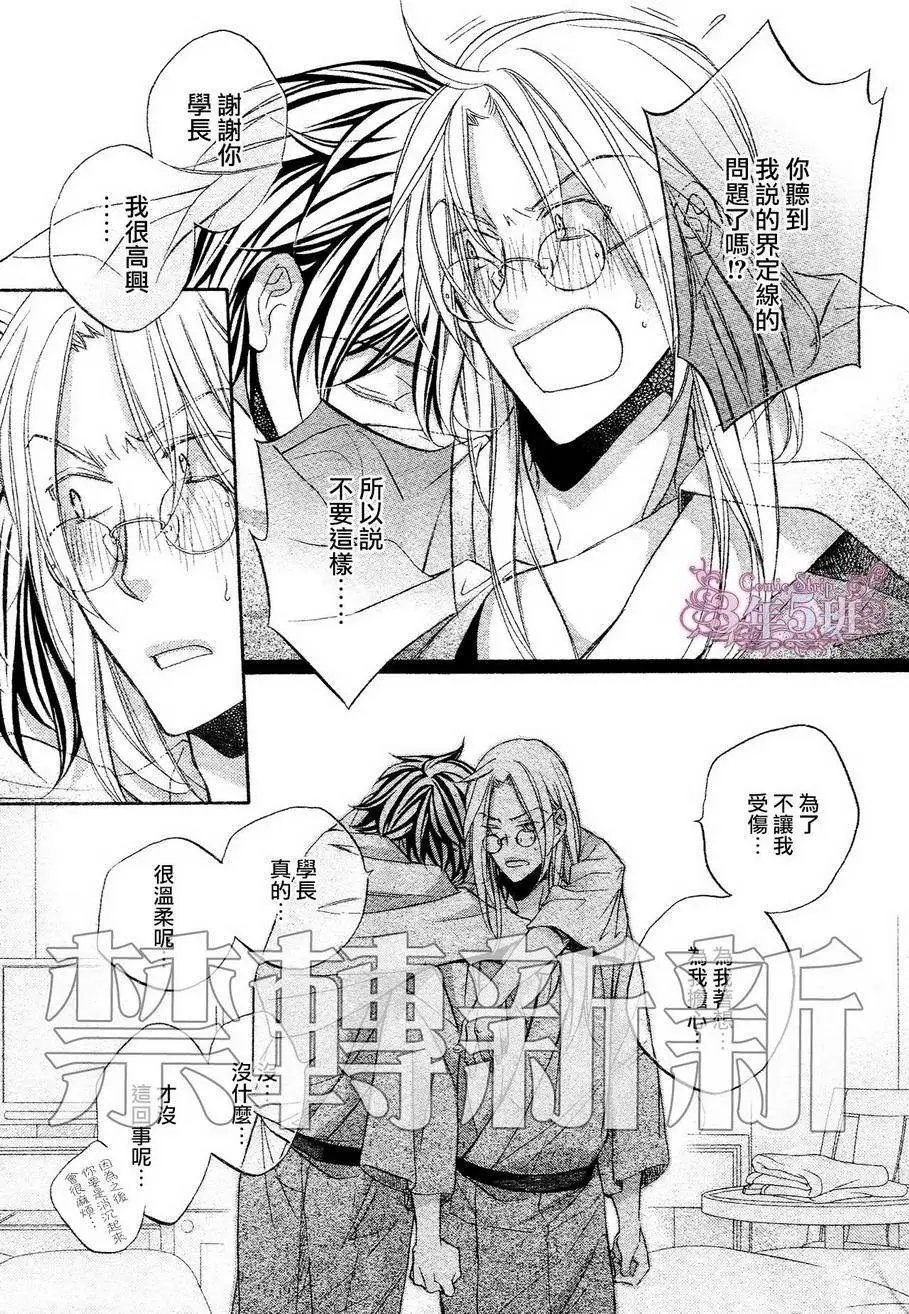 第十卷plan4