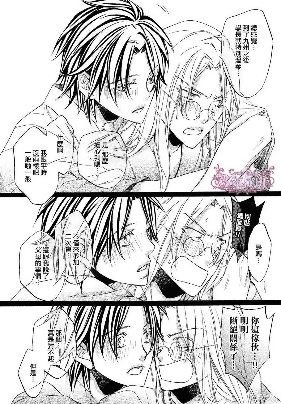 第十卷plan4