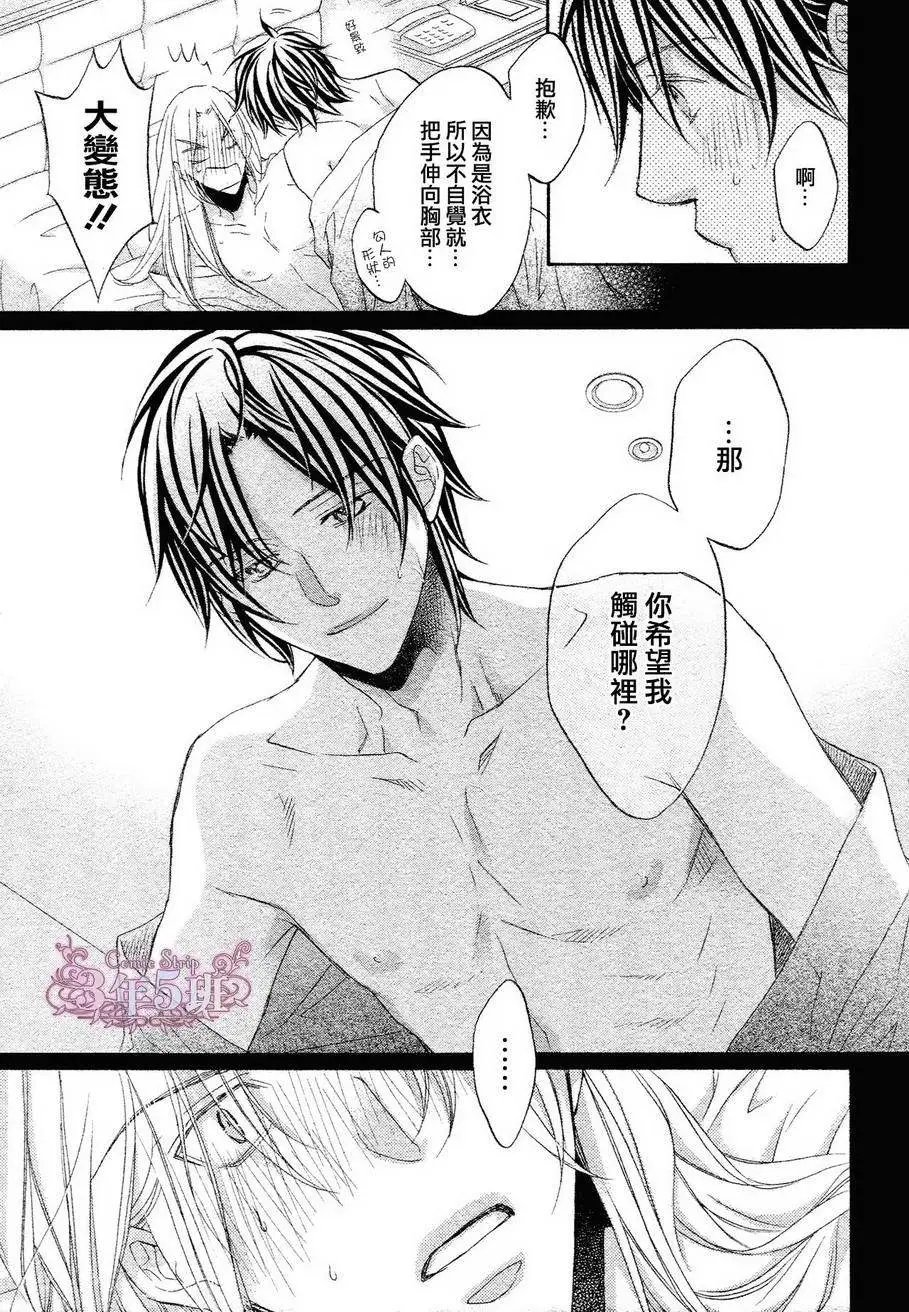 第十卷plan4