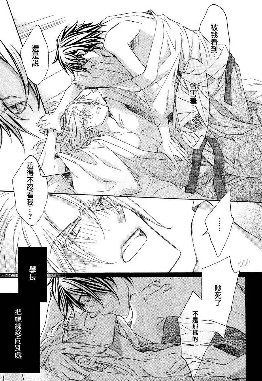第十卷plan4