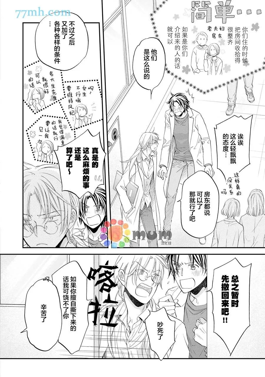 第11卷plan2