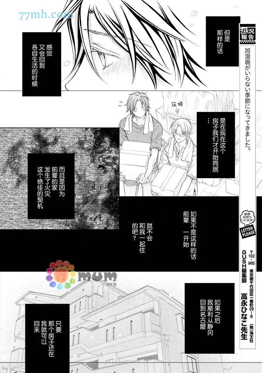 第11卷plan2