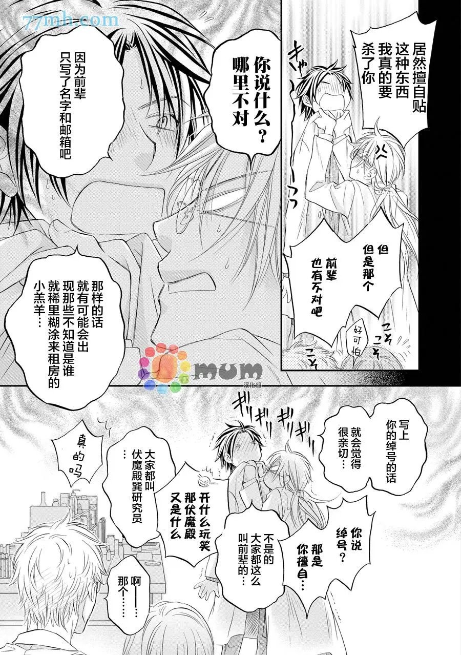 第11卷plan2