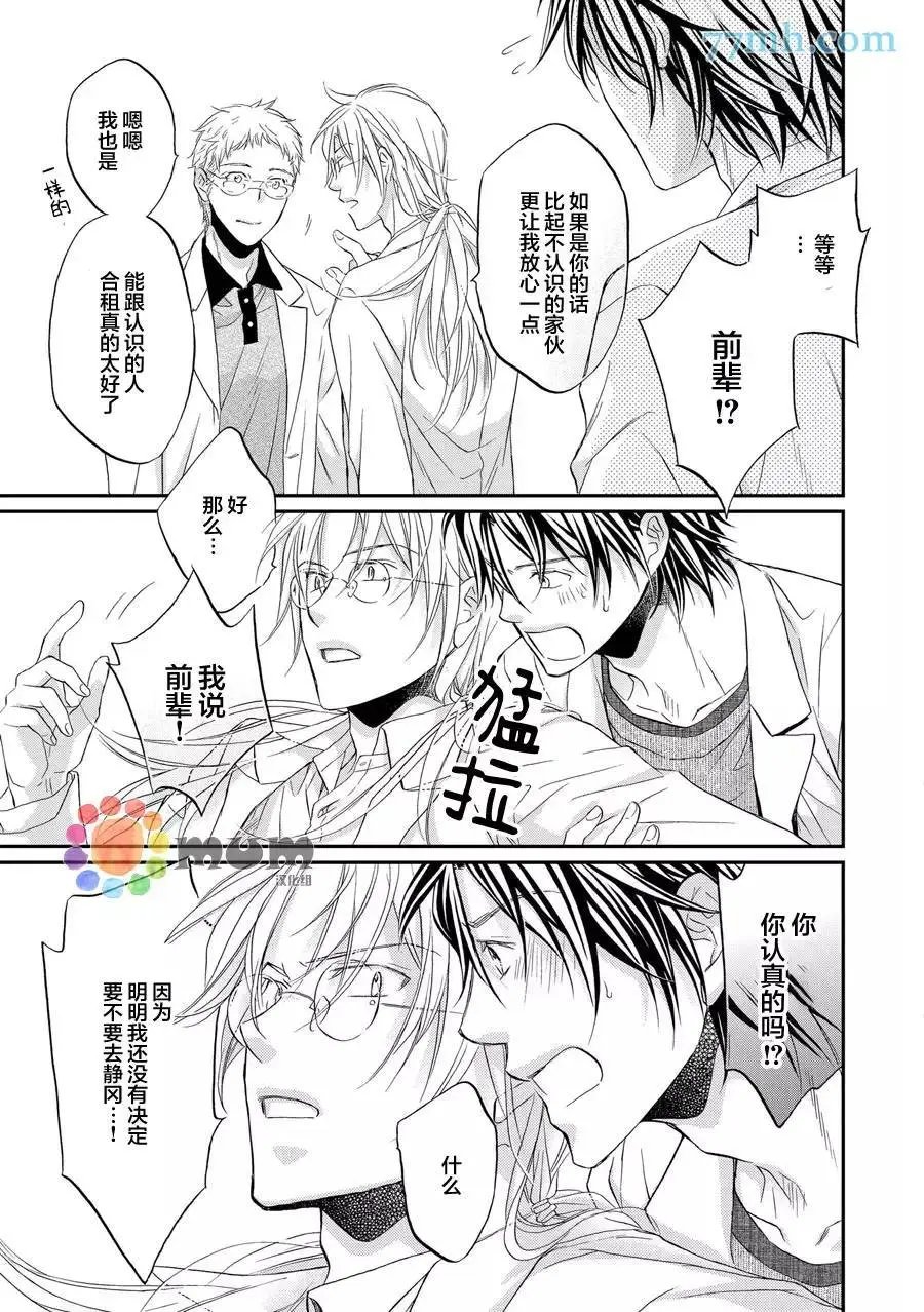 第11卷plan3