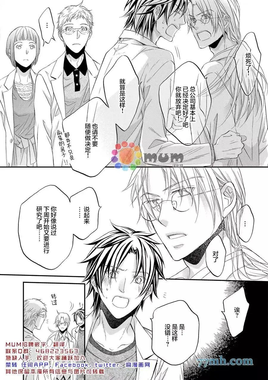第11卷plan3