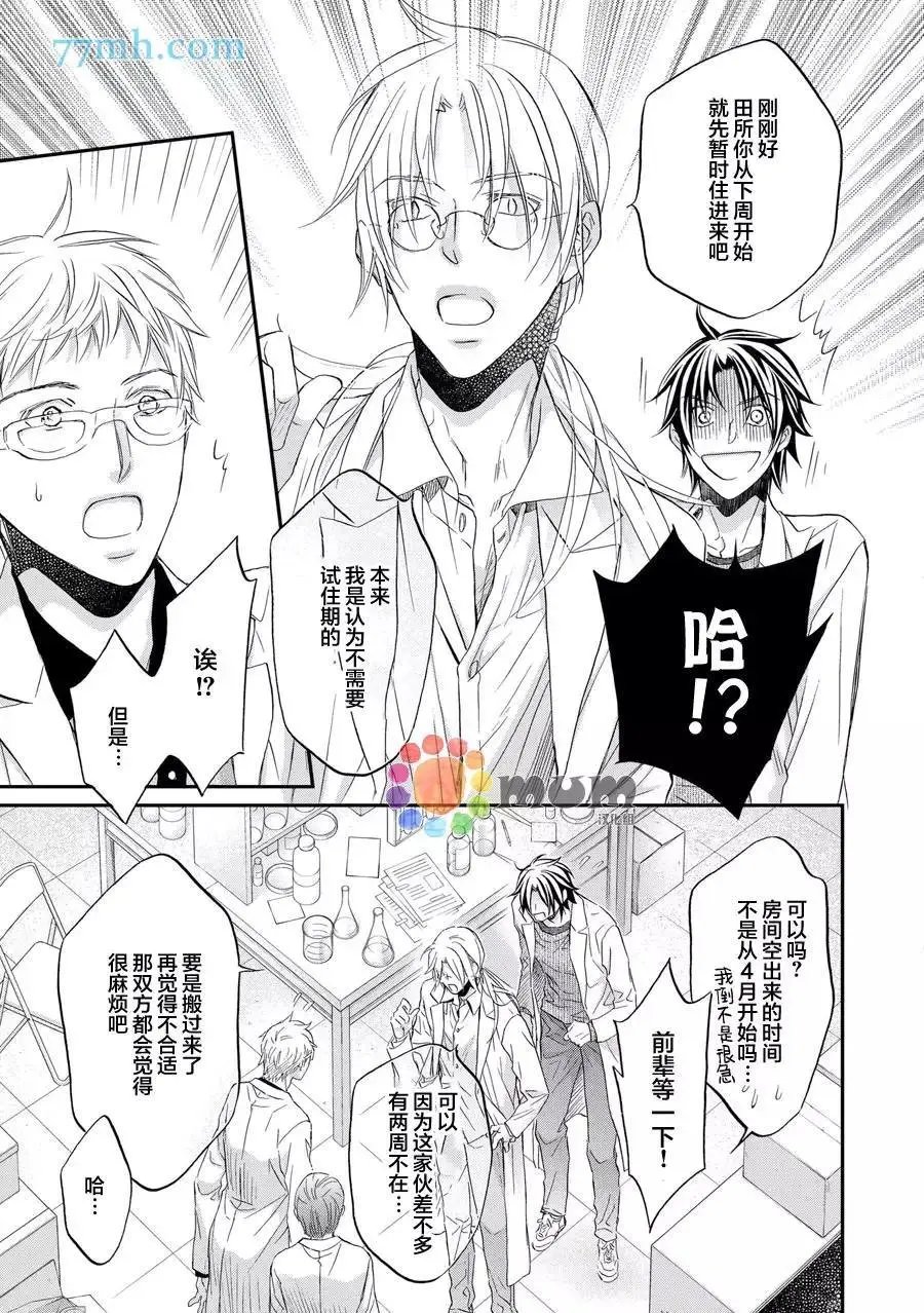 第11卷plan3