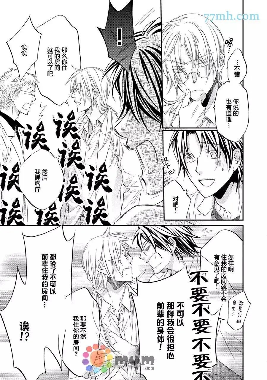 第11卷plan3