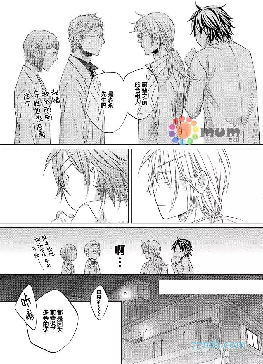 第11卷plan3