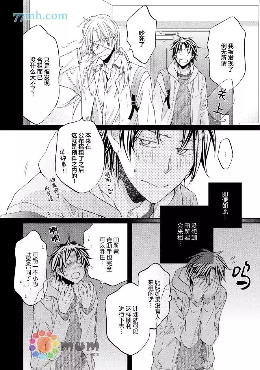 第11卷plan3