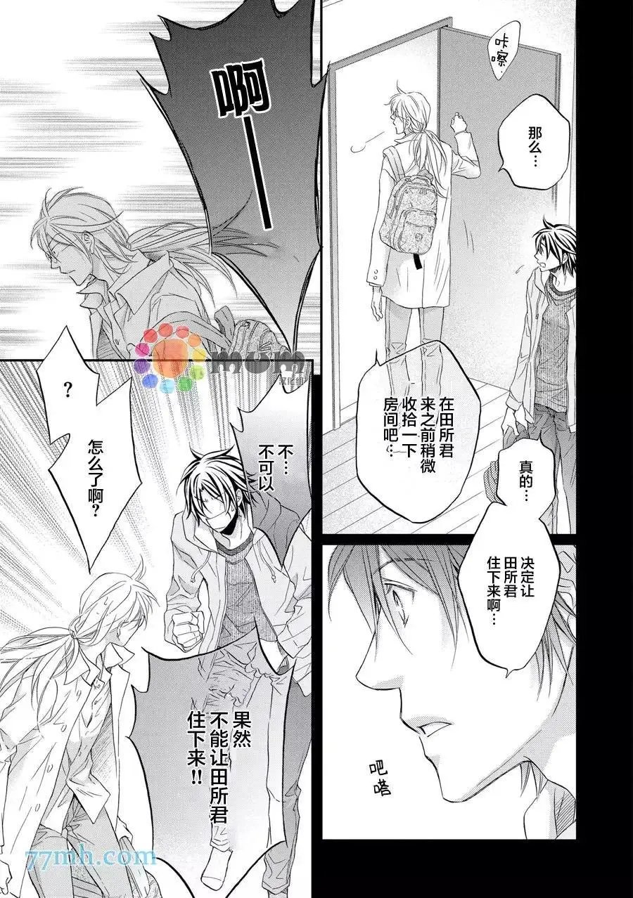第11卷plan3