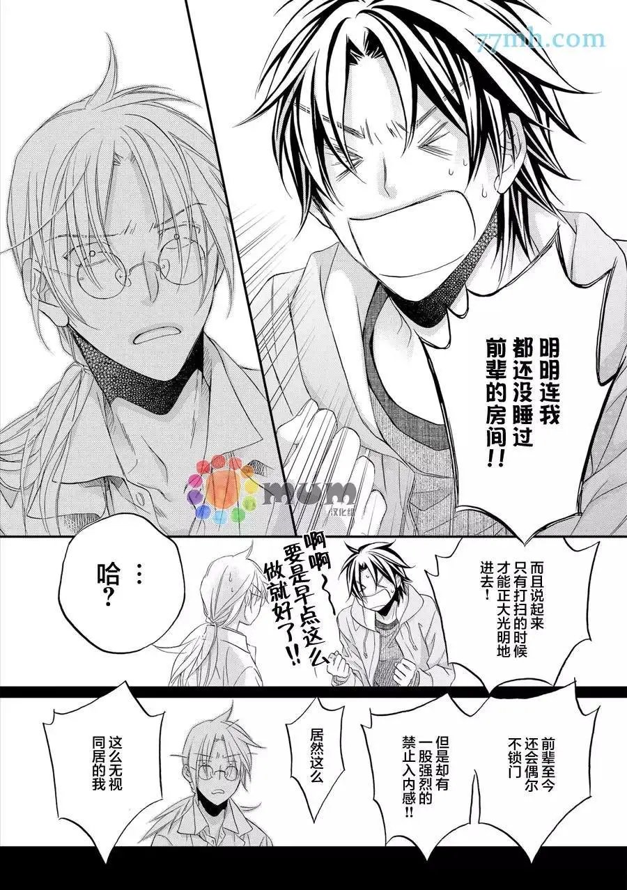 第11卷plan3