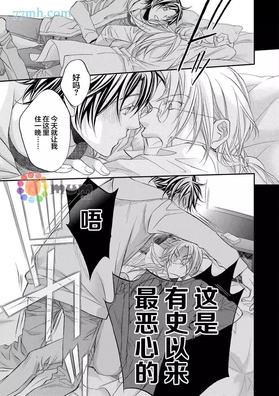 第11卷plan3