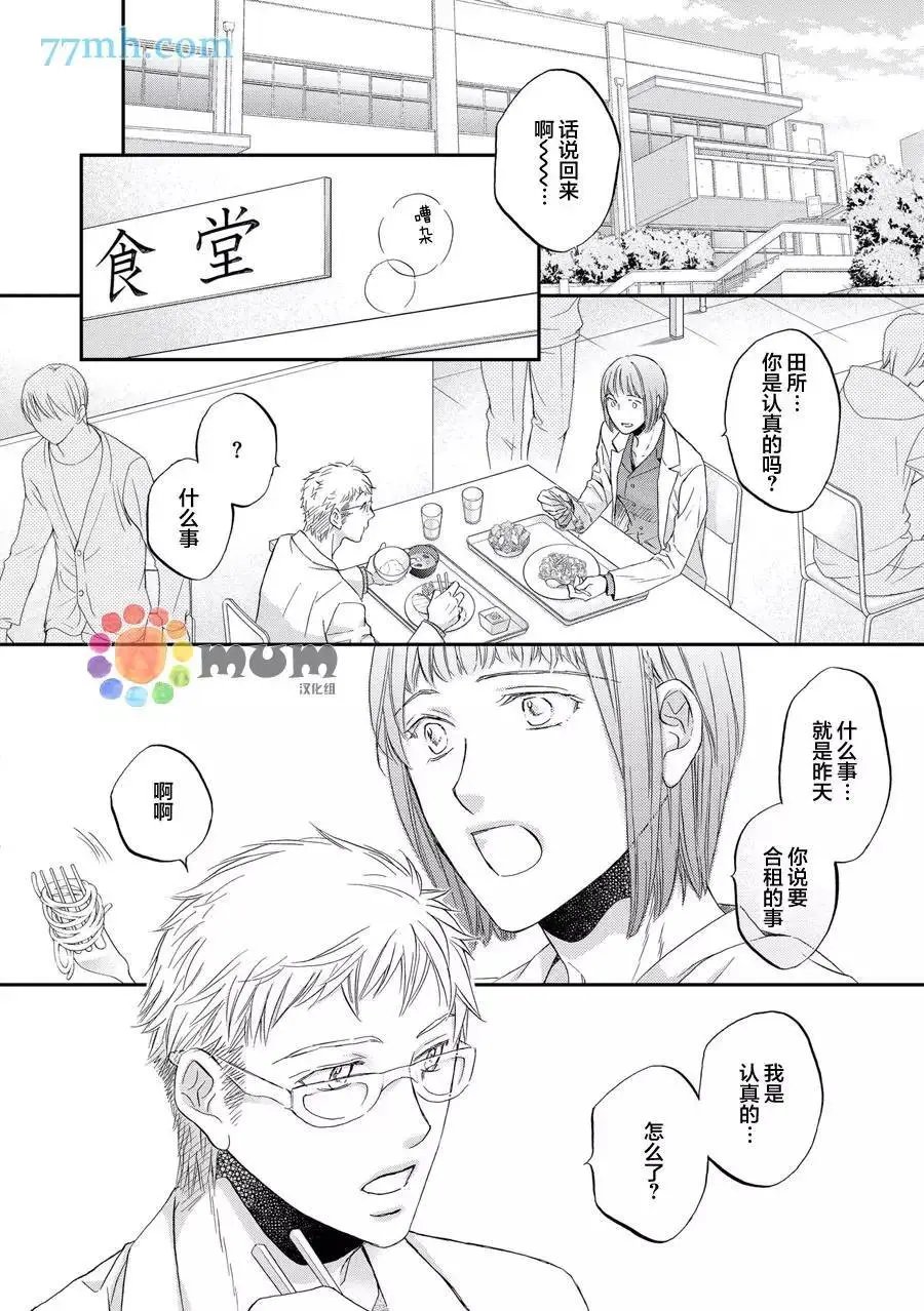 第11卷plan3