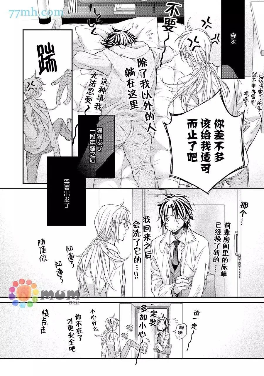 第11卷plan3