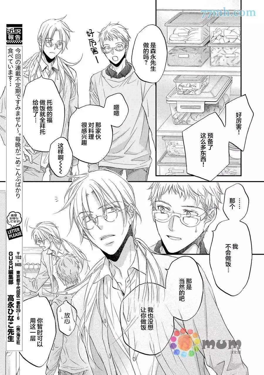 第11卷plan3