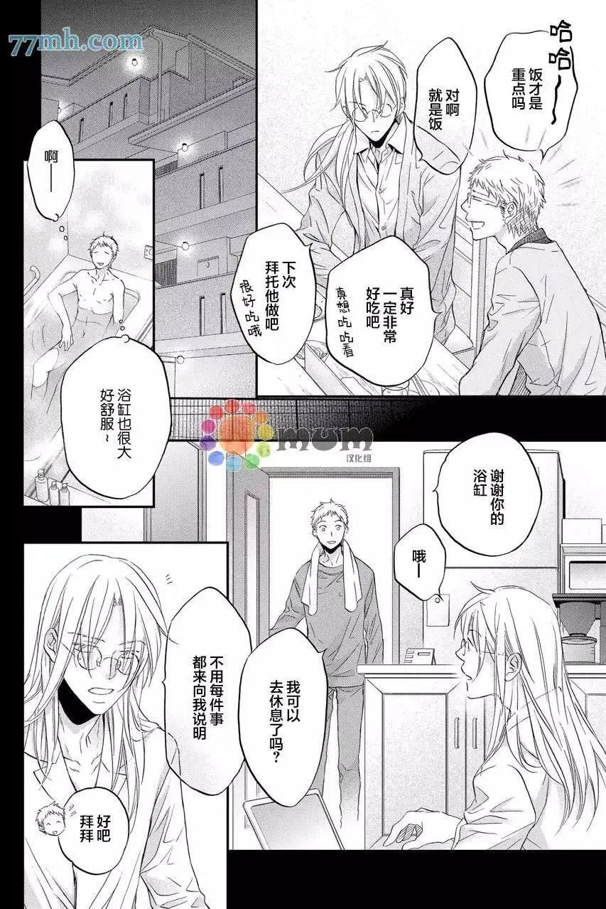 第11卷plan3