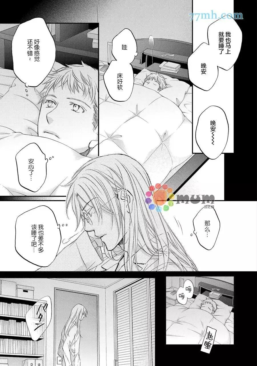 第11卷plan3