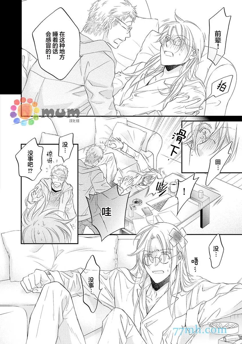 第11卷plan5