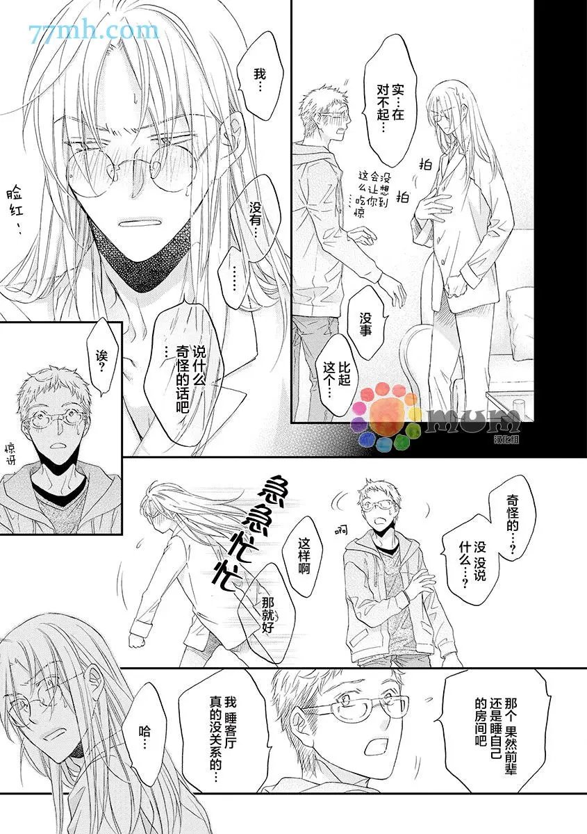 第11卷plan5