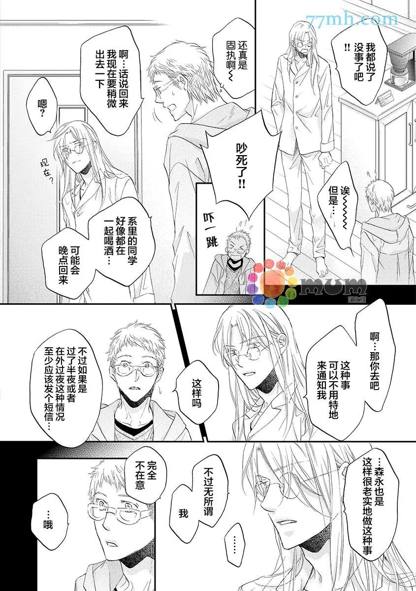 第11卷plan5