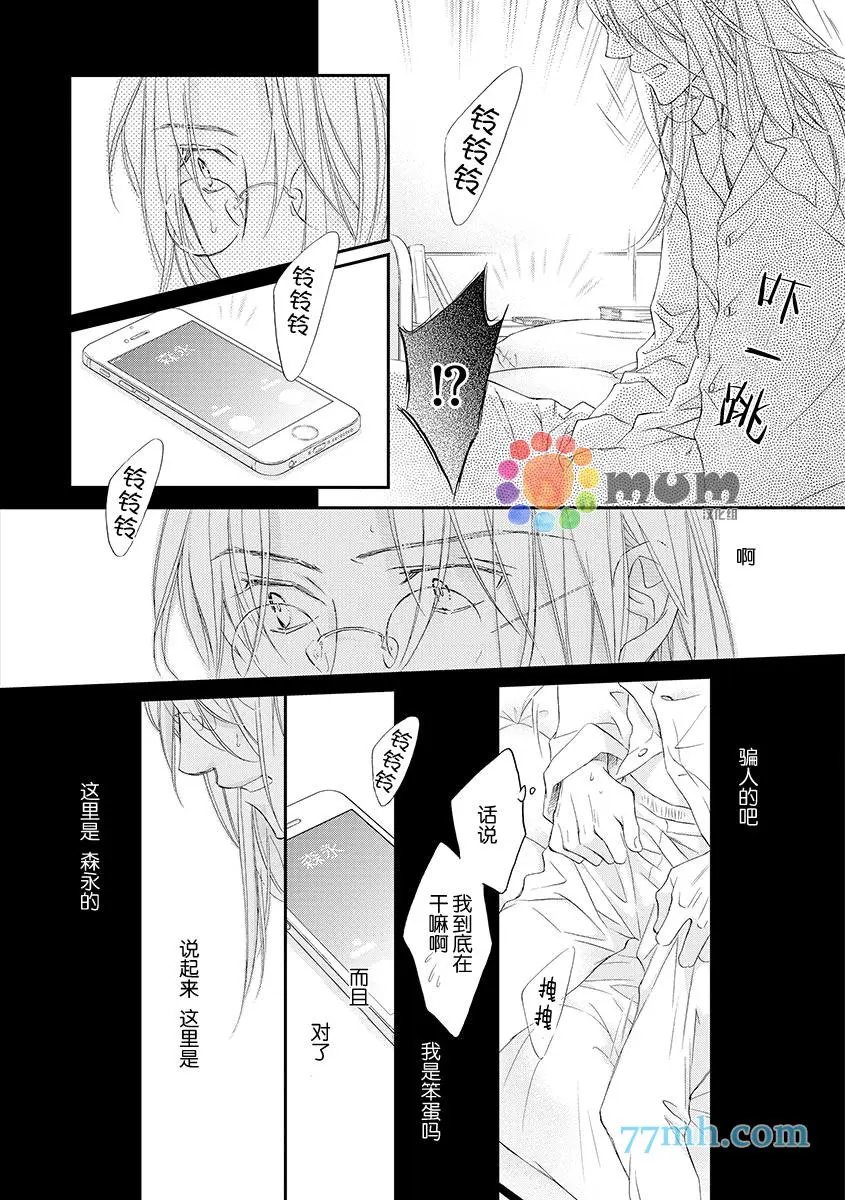 第11卷plan5