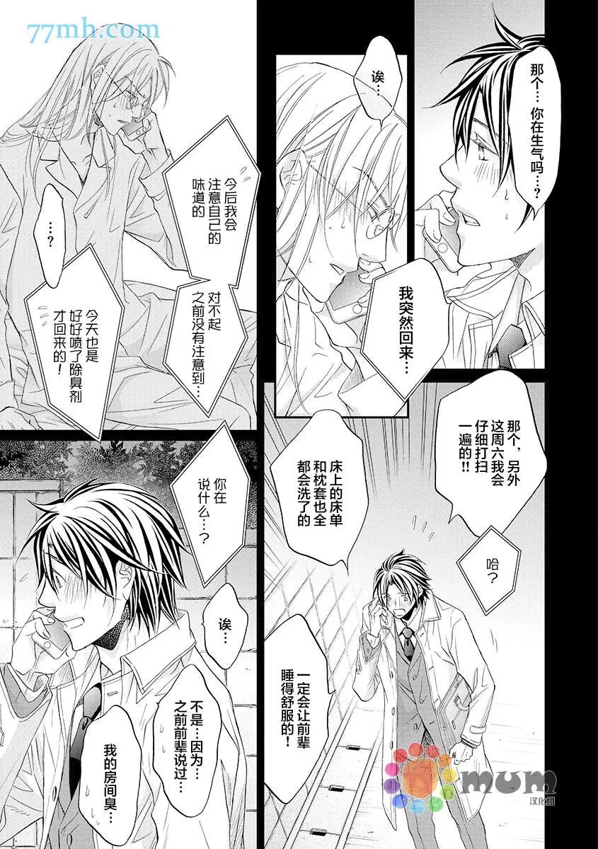 第11卷plan5