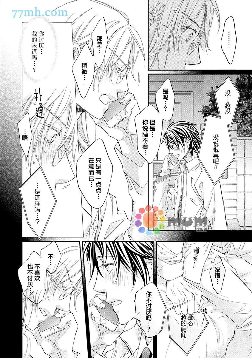 第11卷plan5