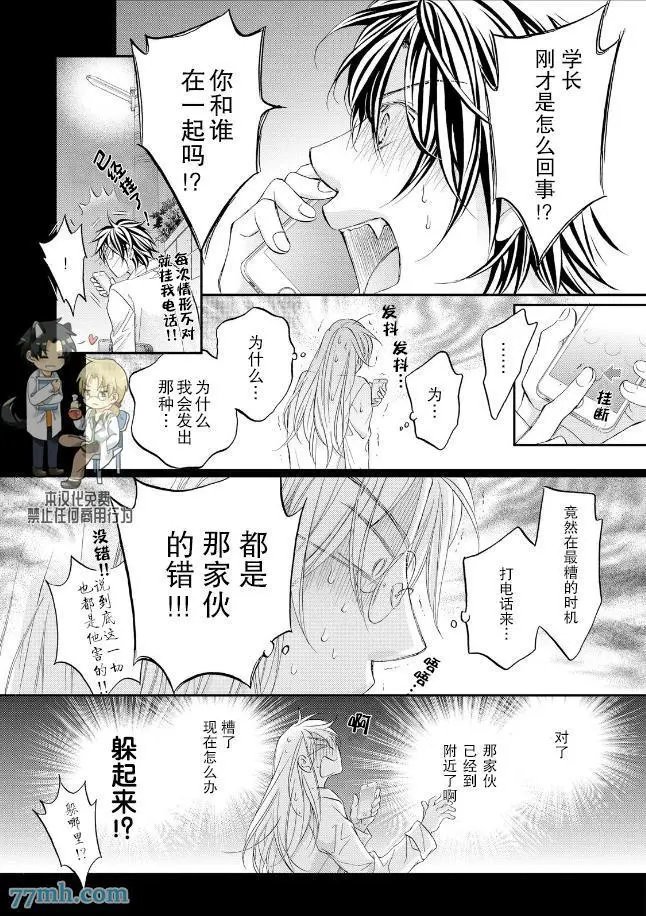 第11卷plan6