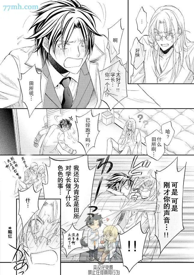 第11卷plan6