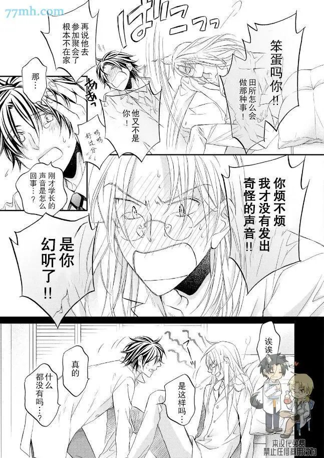 第11卷plan6
