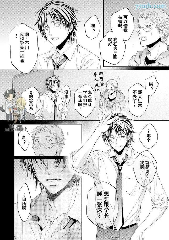 第11卷plan6