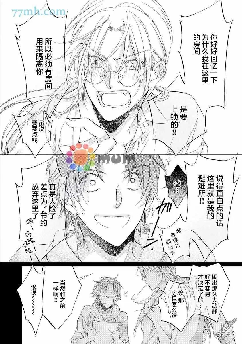 第12卷plan1